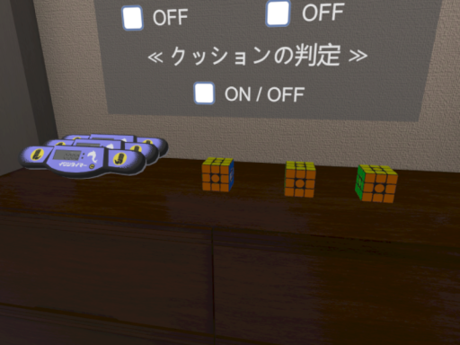 ぜろほーむ