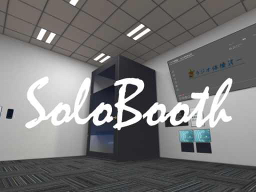 SoloBooth