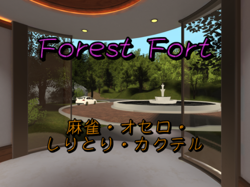 Forest Fort