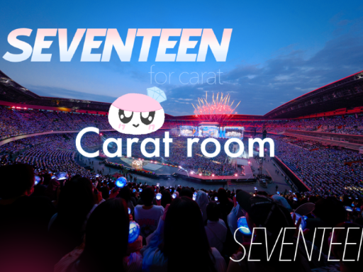 SEVENTEEN room