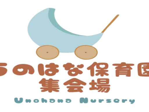Unohana Home