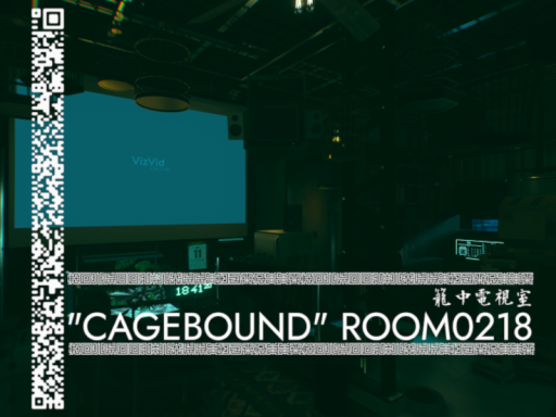 ＂CAGEBOUND＂ ROOM 0218