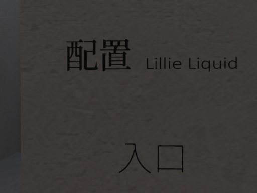 lillie_p2
