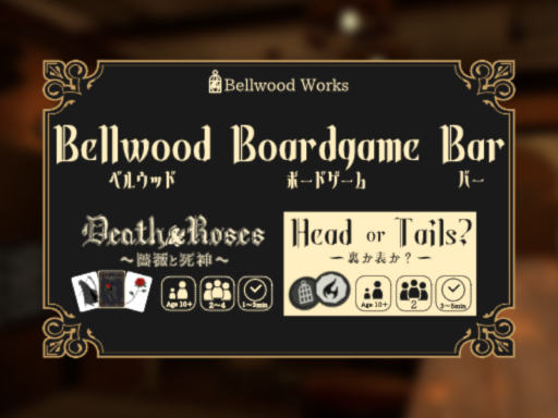 Bellwood Boardgame Bar -Death ＆ Roses 薔薇と死神
