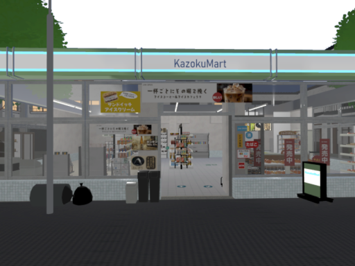 Konbini simulator