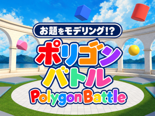 ポリゴンバトル -Polygon Battle- KR⁄中文