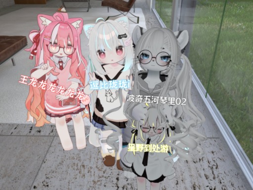 波奇与珑珑的小屋