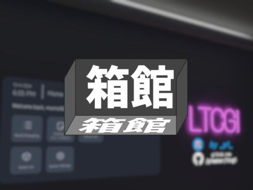箱館 - Box Video