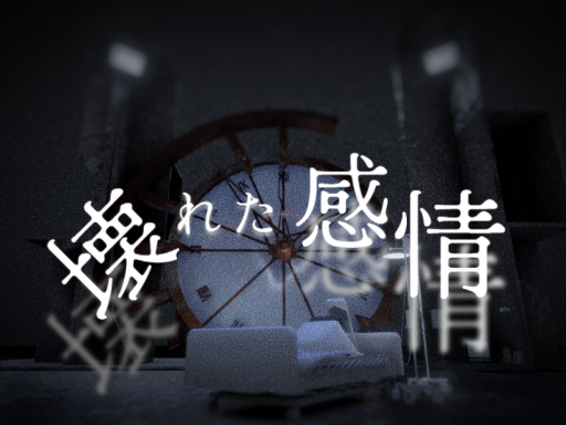 Broken Clock