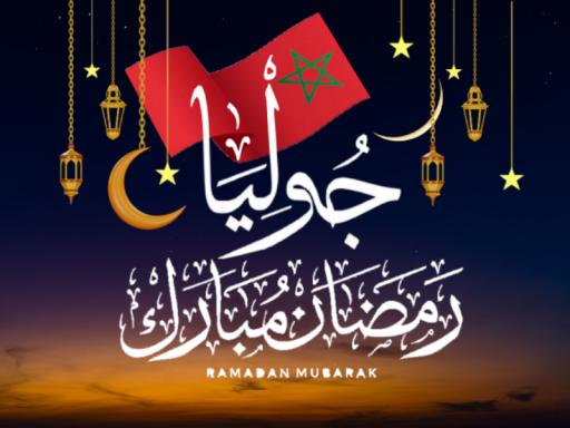 MAROC JULIA Nuit Morocco