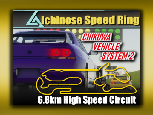 Ichinose Speed Ring （CVS2） Ver1․15