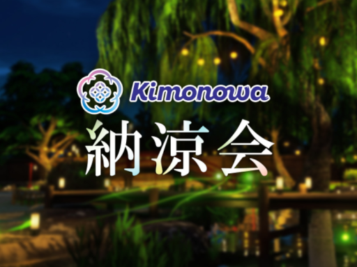 Kimonowa Japanese Garden on a Summer Night World