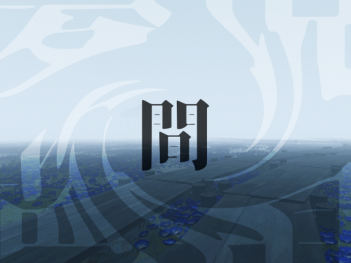 間