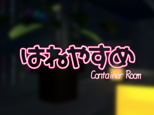 はねやすめ ～Container Room～