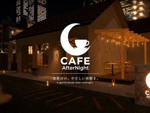 Café AfterNigh