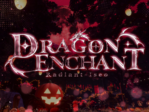 Dragon Enchant 魔女集会