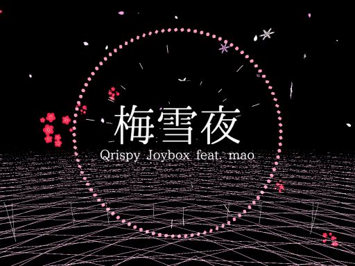 梅雪夜 -Particle live-