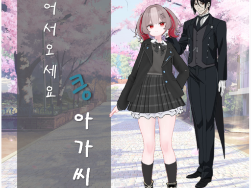 ［ZK］ 킁이네