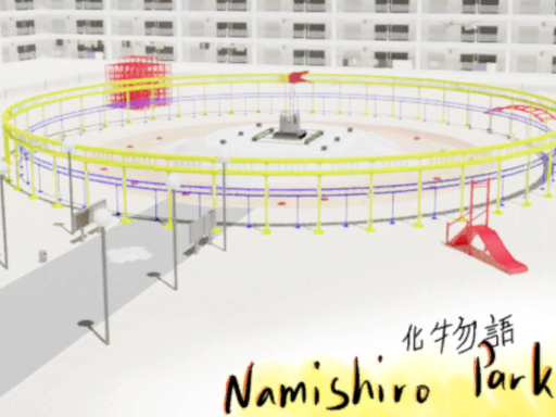 Namishiro Park