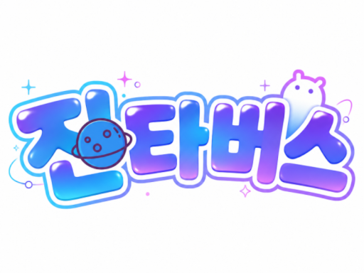 진타버스 UP
