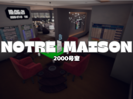 Notre Maison 2000号室 Niketa's ROOM