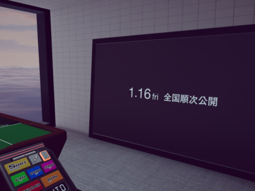 Mahjong Shoreline