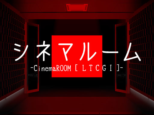 CinemaROOM［LTCGI］