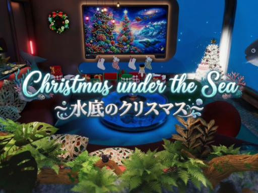 Christmas under the Sea - 水底のクリスマス -