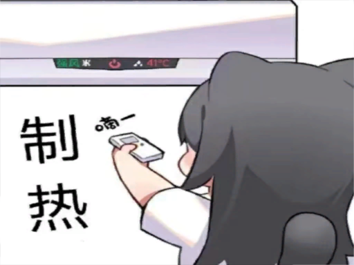 安全屋