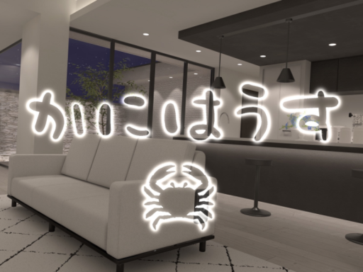 かにはうす