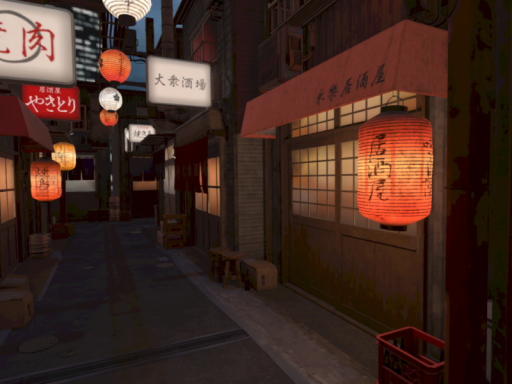 永樂居酒屋
