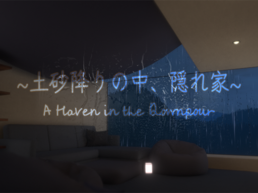 A Haven in the Downpour