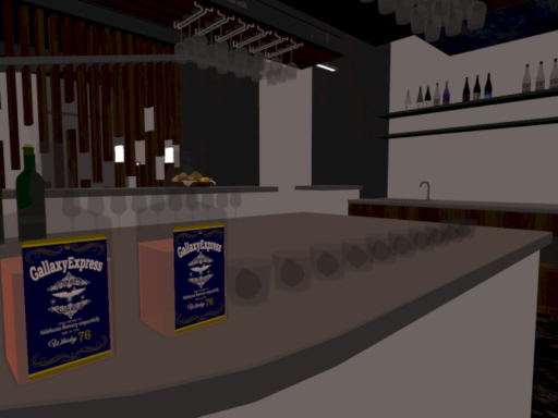 Cosmo ANA BAR
