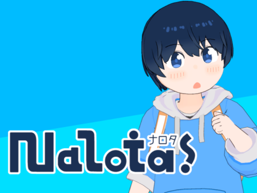 ナロタ試着会場