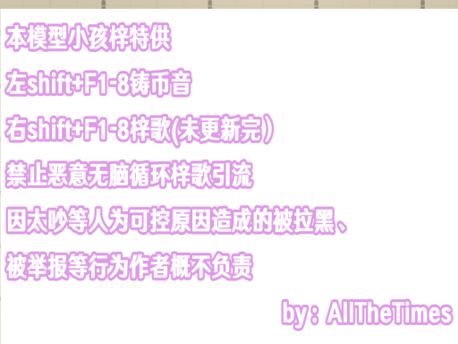 华梓战时根据地