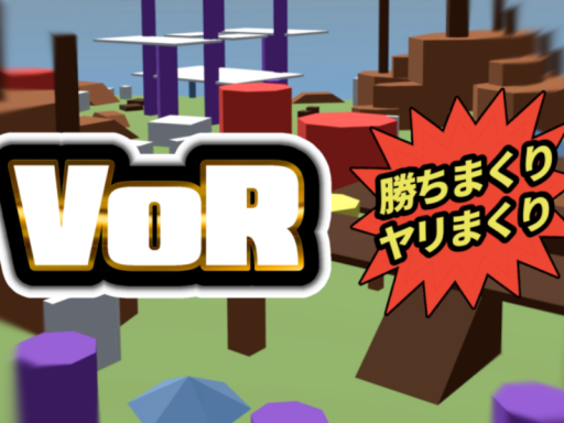 VoR勝ちまくりヤリまくりカップ待機所