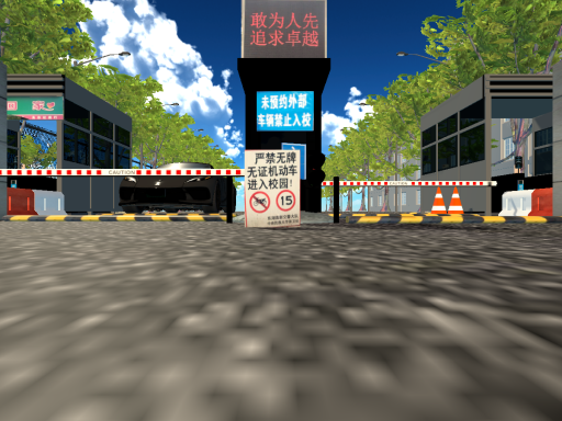 SCUEC
