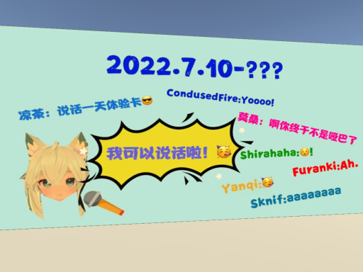 柚子康复留念图