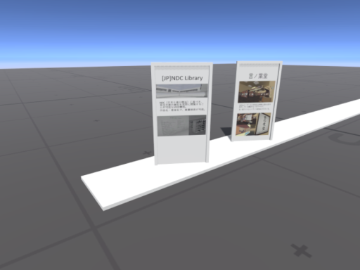 Project Adventure - Test World