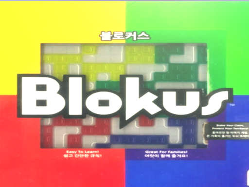 Blokur（블로커스）
