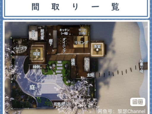 魅魔社东京中央区豪宅