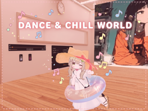もうダンスダンスダンスワールド