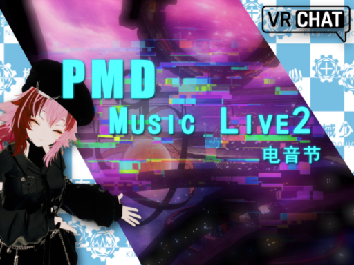 PMD music Live2