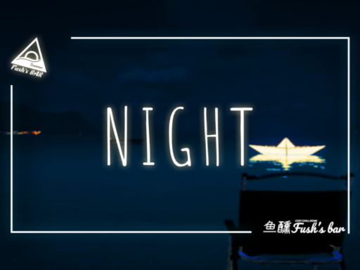 Fush's Island Night