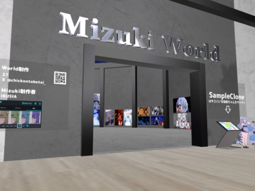 Mizuki World