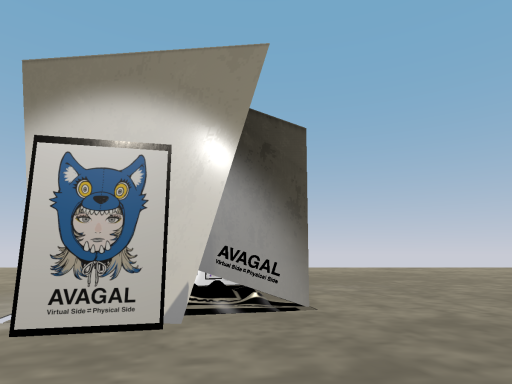 AVAGAL