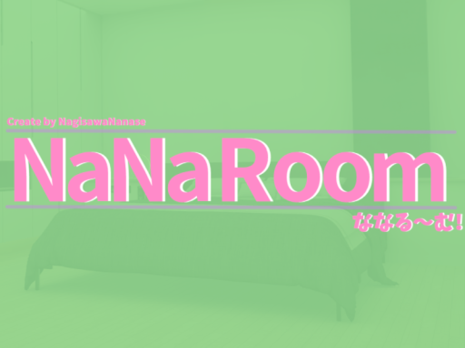 NaNaRoomǃ