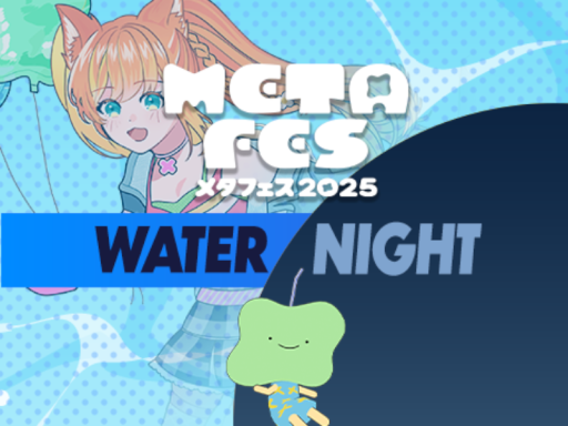 METAFES 2025 WATER NIGHT