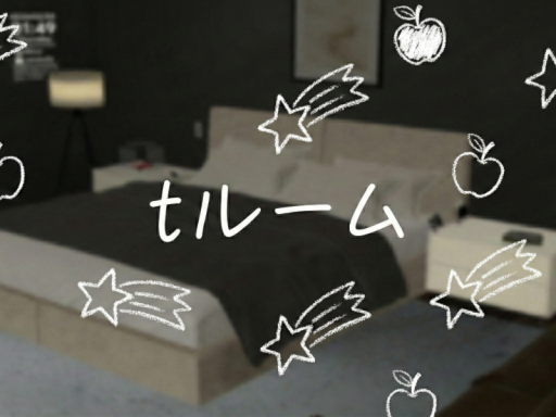tルーム - Chill My Room -