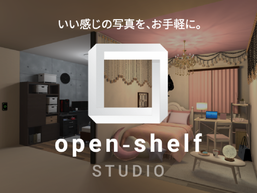 STUDIO open-shelf